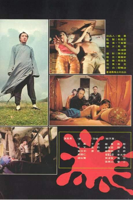 Blood Reincarnation